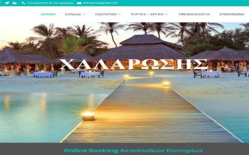 Portfolio Watergate - Κατασκευή Ιστοσελίδων bonustravel.gr